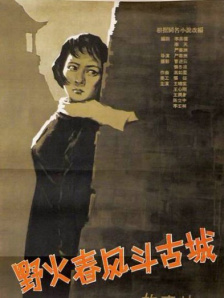 色丁香在线